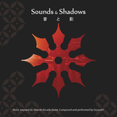 Sounds & Shadows
