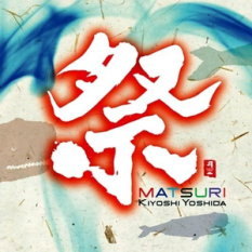 Matsuri