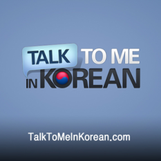 TalkToMeInKorean