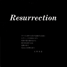 Resurrection