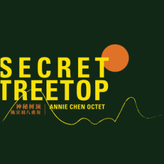 Annie Chen Octet