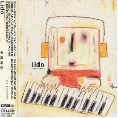 Lido