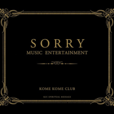 SORRY MUSIC ENTERTAINMENT