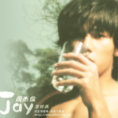 Jay 周杰伦