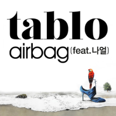 Tablo (Feat. 나얼)