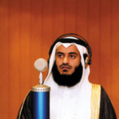 Shaikh Mishary Rashid Al-Afasy