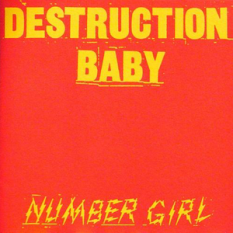 DESTRUCTION BABY
