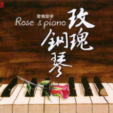 Rose & Piano