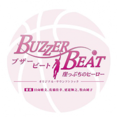 Buzzer Beat OST