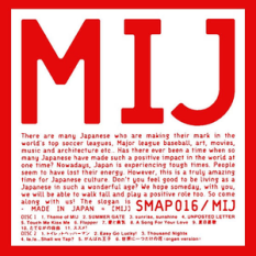 SMAP 016 / MIJ