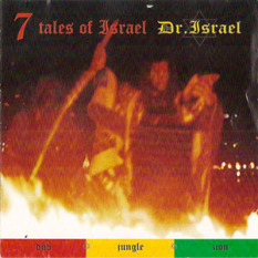 7 Tales of Israel