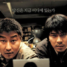 memories of murder ost