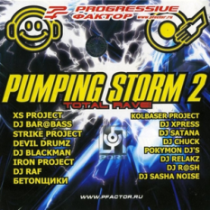 Pumping Storm 2