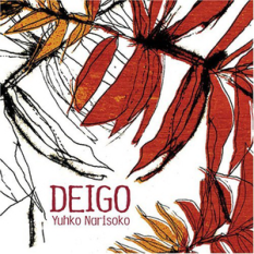 Deigo