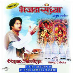 Bhajan Sandhya