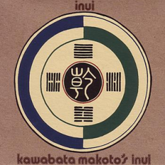 Inui