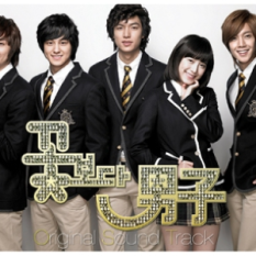 Boys Before Flowers OST