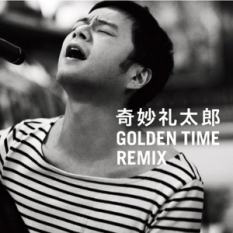 GOLDEN TIME REMIX