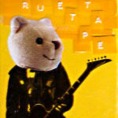 Ruet Tape