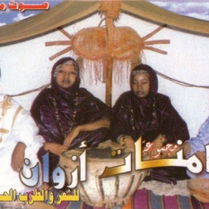 منات أزوان