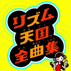 Rhythm Tengoku Complete Music Collection