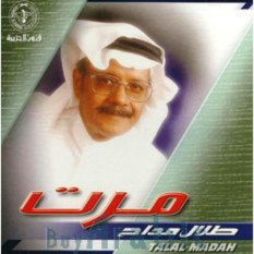 Talal El Madaah