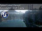 Speed Level Design - Cliff Castle UE4
