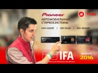 IFA 2016 Pioneer