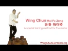 Wing Chun Mui Fa Zong (詠春梅花樁)