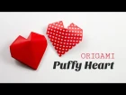Origami Puffy Heart Instructions - 3D Paper Heart  ♥︎ DIY ♥︎ Paper Kawaii