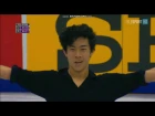 Nathan Chen SP Rostelecom cup 2017