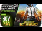 ТЕХНОЛОГИЯ NVIDIA SHADOWPLAY HIGHLIGHTS В PUBG 