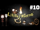 Little Inferno - Маленькие Чудеса #10