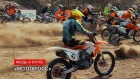 MX Fighters Weekend 2019 (мотокросс)