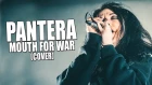 PANTERA - MOUTH FOR WAR (Cover by Alla Bulgakova & Alexandr Shadrov)