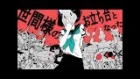 GUMI - The Real Disappearance of Miku Hatsune (rus sub)