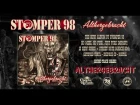 Stomper 98 - Althergebracht (Album „Althergebracht")