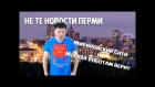 Не те новости: Жириновский Сити и Москва роботам верит