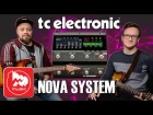 TC ELECTRONIC NOVA SYSTEM - живая классика, не могли не снять обзор