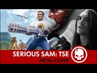 Serious Sam: TSE - The Grand Cathedral | Metal Cover by Drex Wiln