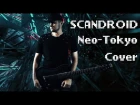 Scandroid - Neo-Tokyo (Metalcore/Retrowave cover)