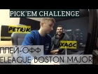 Плей-офф ELEAGUE Boston Major 2018: Pick'Em от petr1k и XAOC