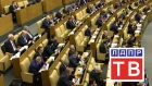 Депутат ЛДПР Борис Пайкин призвал к ответу вице-премьера Голикову Т. А.