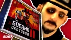 УБОГИЕ КЛОНЫ RED DEAD REDEMPTION | Ковбойский Передоз