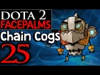 Dota 2 Facepalms #25 - Chain Cogs