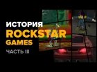 История компании Rockstar. Часть 3: Oni, Midnight Club, Earthworm Jim 3D...