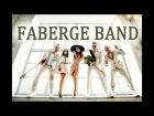 FABERGE BAND | кавер группа Спб - Фаберже | концерт(живой звук)