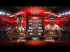 Оскар Долчин vs. Шухрат Хакимов / Oscar Dolchin vs. Shukhrat Khakimov jcrfh ljkxby vs. ie[hfn [frbvjd / oscar dolchin vs. shukhr