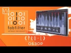 Обзор FabFilter Pro-L