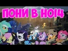 Обзор мода Equestria at War к HoI4 | ОФИГЕННЫЙ МОД!